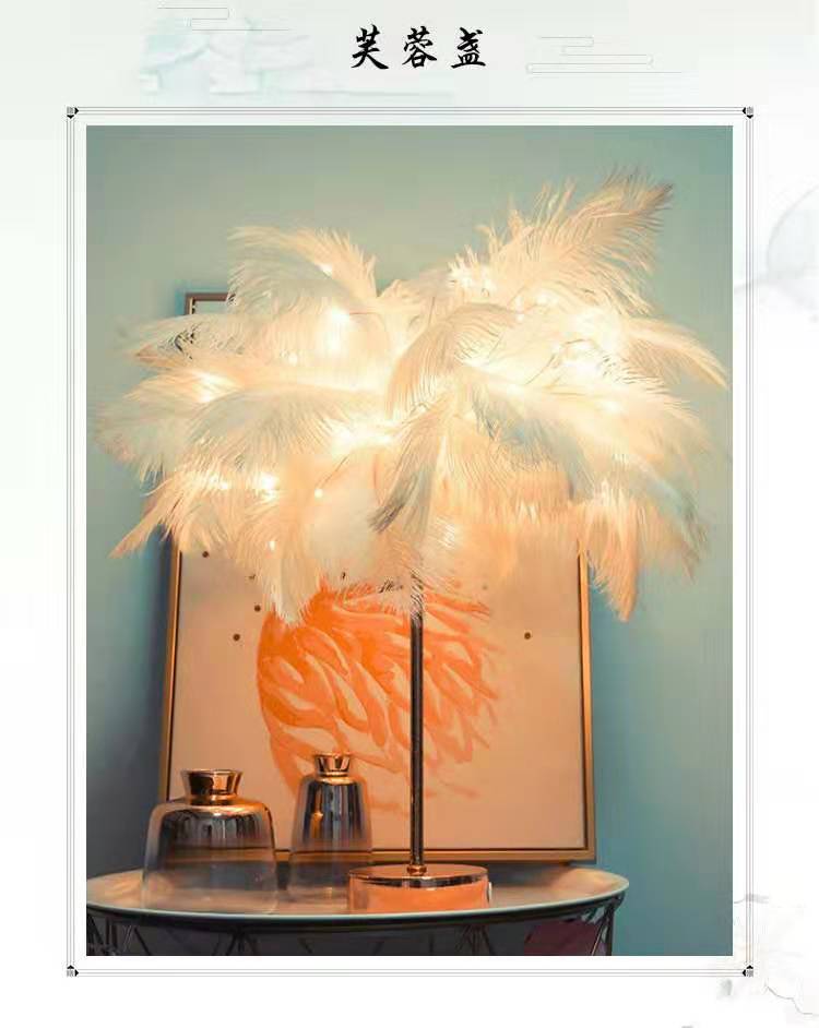 Nordic Style Ostrich Feather Lamp for Table with Rose Gold Base - DormVibes